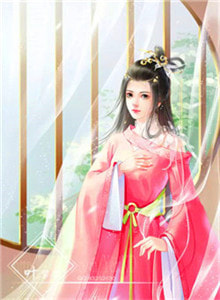 姐姐带球跑后我成了豪门阔太:番外+无删减版