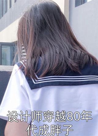 姐姐抢我救命钱姜念姜宁大结局