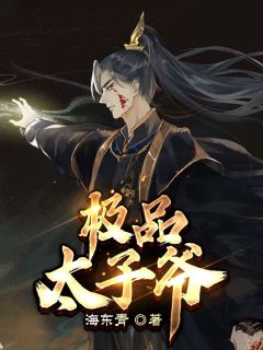 被替身后，我自愿成为豪门赘婿许赫沈心竹无删减全文