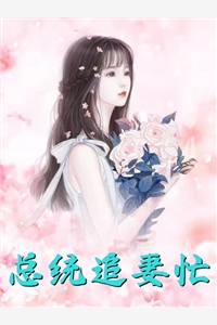 婚礼那天未婚妻和我的心腹联手杀了我免费