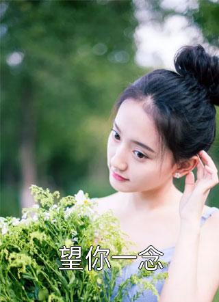 结婚五年，老婆却在外寻求刺激小说结局