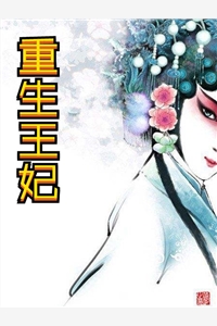 听网友的劝，我坑的渣男破产捡垃圾小说免费