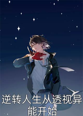 不必再说爱我C500陆景川青梅林:全文+后续+结局