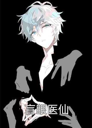 产后修复师想靠诽谤我上位萧晨卿卿小说结局