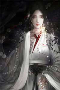 衔棠夜烬照骨行许安宁裴景行(番外)+(结局)