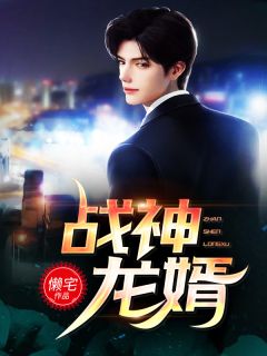 茧破丝尽，爱恨俱成尘后续+番外