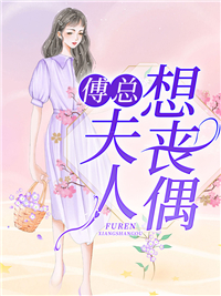 百鬼末日，鬼王在我手下打工:全章+后续
