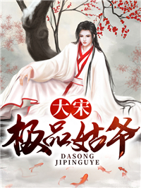 总裁大佬，你的三个小祖宗回来了:前文+后续
