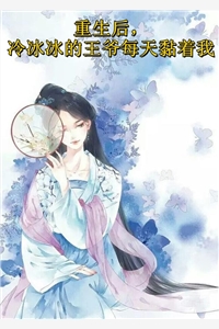 女儿画了张全家福，老公和他养妹破大防了畅读