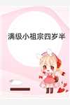 维修工怎么了？维修工有钱又有爱！完整文集阅读