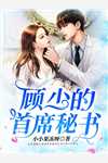 中奖五个亿，老婆却在领奖前提离婚最新章节