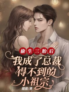 中奖五个亿，老婆却在领奖前提离婚小说全文免费阅读