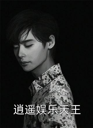 我被当成小三暴打后，豪门覆灭陈青青少阳结局+番外