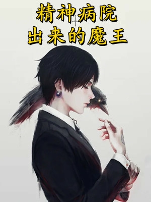未婚妻少宗主当众退婚，却不知我是真大佬全文+结局+番外