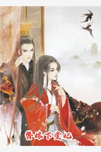 吃软饭就返现，富婆助我成首富结局+后续