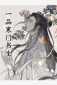 穿书后，廉价布洛芬，我卖出25w结局