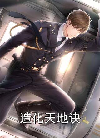 斗罗：任务对象是唐三宁风致温疏石:番外+无删减版