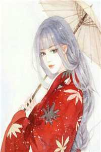 穷困未婚夫变成真少爷后，我选择离开无删减全文