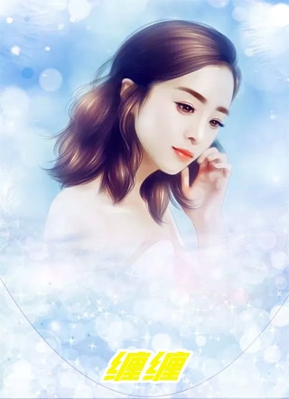 弱精老公出差后，我怀孕了后续+番外