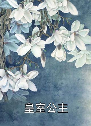 人间已无芳华沈飞月姜栀最新章节免费阅读