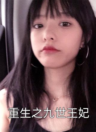 爱在烈火焚尽时完整版