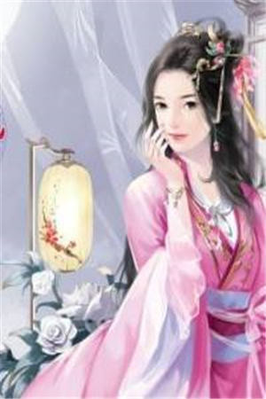 撩完就跑！澳岛一霸他上头了！大结局