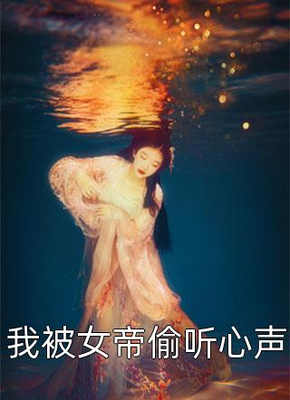 花落人亡两决绝小说免费