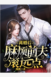 全家死后，妈妈火爆全网小说免费