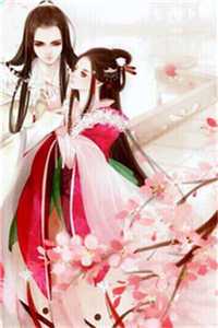 海棠花落人终散顾听澜江秋雪:全本+番外+后续