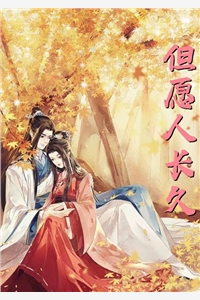 强行将我剖腹后，攻略对象们后悔了江心瑜傅如渊结局+番外+完结