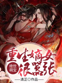 那一封充满了阴谋的密信最新章节列表