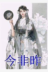 闻君有两意前文+番外