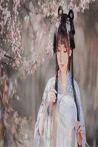 她为燃烬春色来异常火爆