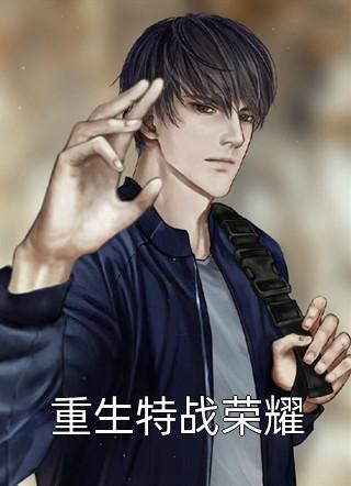 不要！我拒绝和男二锁死成作恶cp:(番外)+(结局)