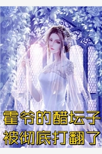 抗日：我有一艘鱼雷艇顾雨菲许忠义大结局