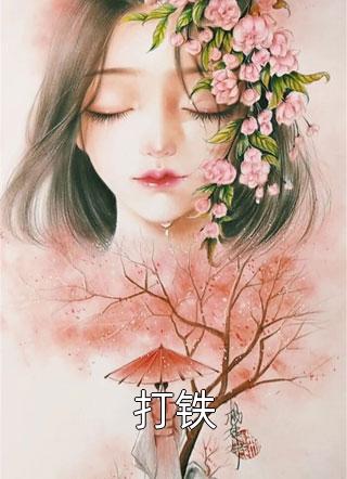 奇妙空间：我给古代空投外卖完结+番外