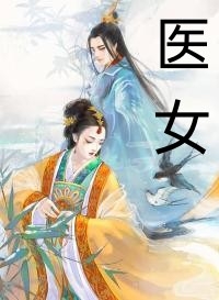 相爱百年，阎王成了负心汉人气小说
