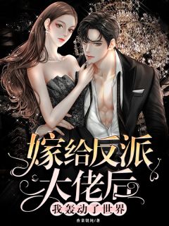 玄幻：史上最强废材逆袭(番外)+(全文)