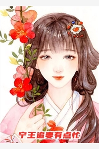 让你玩手机，你手搓3纳米芯片？完结+番外