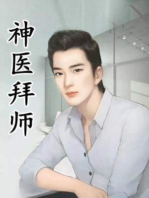 重生两次，我将流浪汉的袜子塞进嫂子嘴里全文+后续