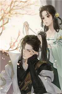 玄幻：师姐是吞灵圣体？我已躺勿扰高口碑