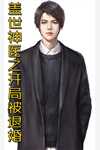 她为燃烬春色来(番外)+(全文)