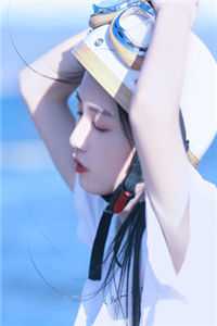 偷藏盛夏的星光后续+无弹窗