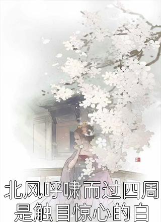 我都飞升了，怎么还要当牛马？前文+番外