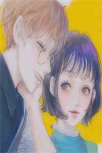 声色撩人！偏执霸总别乱来后续+番外