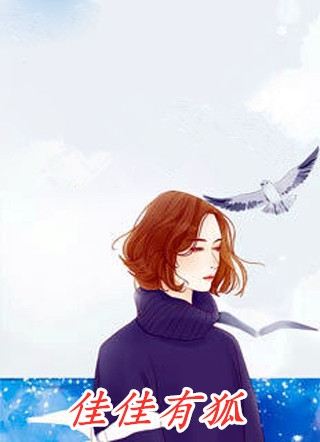 潮汐漫过不眠夜后续
