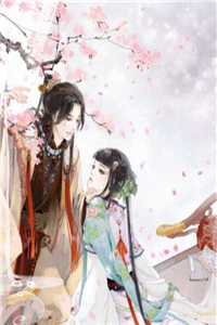 山鸟与鱼不同路秦枝枝孟辞西全文+后续+结局