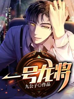 风月与你再不相逢许南烟付斯越无删减全文