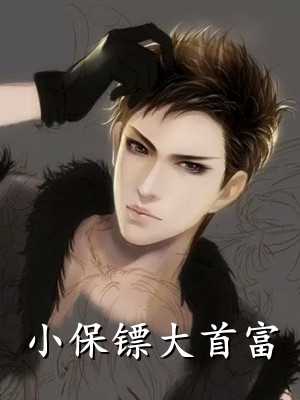 盼星盼月盼无归全球完整文集