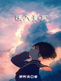 爱无声，情有终良心推荐